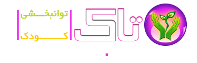 خانه